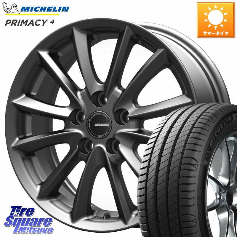 KOSEI クレイシズVS6 QRA801Gホイール 18 X 7.0J +53 5穴 114.3 ミシュラン PRIMACY4 プライマシー4 98W XL S1 正規 235/45R18
