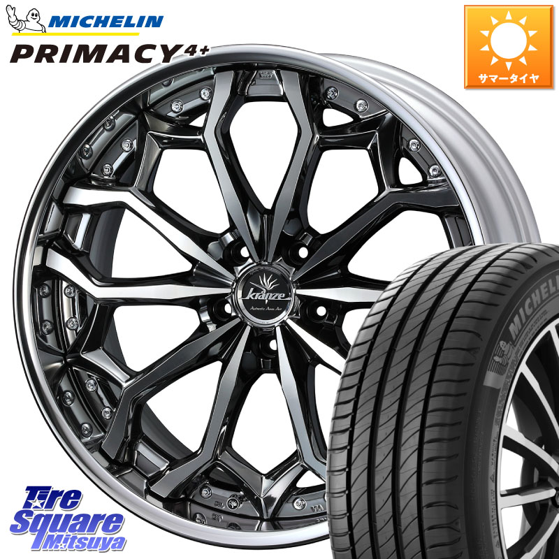 WEDS Kranze Zildawn ReverseRim MidDisk 21インチ 3ピース 21 X 9.0J +44 5穴 114.3 ミシュラン PRIMACY4+ プライマシー4+ 100W XL 正規 245/40R21 80系ハリアー