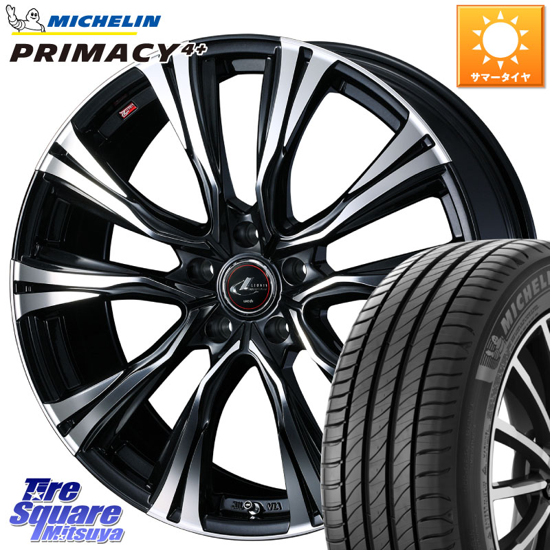 WEDS 41235 LEONIS VR PBMC ウェッズ レオニス ホイール 16インチ 16 X 6.5J +52 5穴 114.3 ミシュラン PRIMACY4+ プライマシー4+ 88V XL 正規 195/50R16 ZC33Sスイフトスポーツ