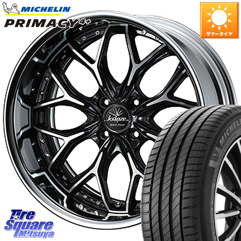 WEDS Kranze EVITA Klein Form BKP LoDisk 16インチ 2ピース 16 X 6.0J +42 4穴 100 ミシュラン PRIMACY4+ プライマシー4+ 88V XL 正規 195/50R16 アクア 160系カローラフィールダー ヤリス ロードスター モビリオ モビリオスパイク 128,830円