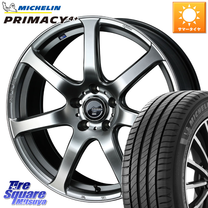 WEDS レオニス Navia ナヴィア07 ウェッズ ホイール 18インチ 18 X 8.0J +42 5穴 114.3 ミシュラン PRIMACY4+ プライマシー4+ 91W 正規 235/40R18