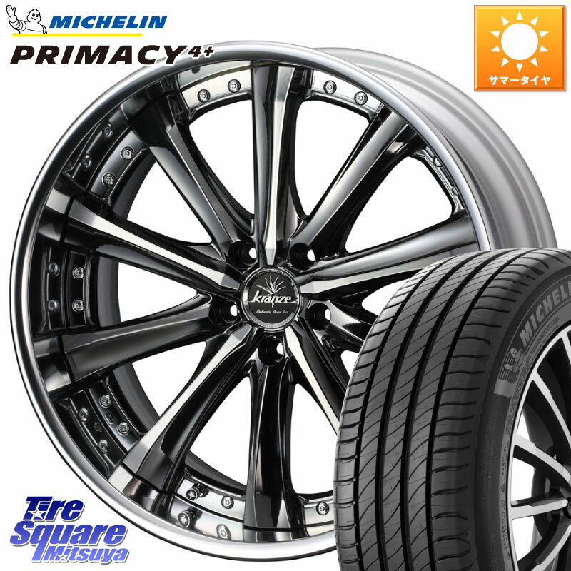 WEDS Kranze Maricive ReverseRim MidDisk 21インチ 3ピース 21 X 8.0J +43 5穴 114.3 ミシュラン PRIMACY4+ プライマシー4+ 100W XL 正規 245/40R21 50系RAV4 80系ハリアー BT5レガシィアウトバック