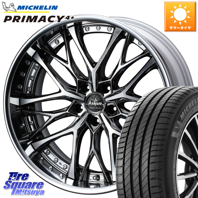 WEDS Kranze Weaval ReverseRim LoMid 21インチ 3ピース 21 X 8.0J +43 5穴 114.3 ミシュラン PRIMACY4+ プライマシー4+ 100W XL 正規 245/40R21 50系RAV4 80系ハリアー BT5レガシィアウトバック