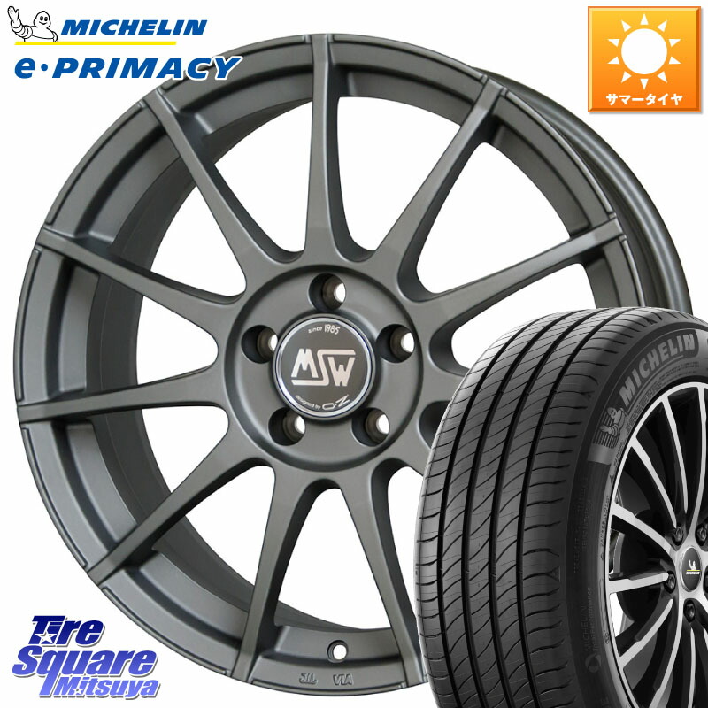 MSW by OZ MSW85-2 ガンメタ ホイール 17インチ 17 X 7.0J(MB X156) +48 5穴 112 ミシュラン e PRIMACY Eプライマシー 100V XL 正規 215/60R17 メルセデスベンツ GLA(X156)
