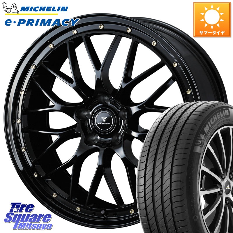 ミシュラン e PRIMACY Eプライマシー 105W XL MO 正規 235/55R19WEDS 41066 NOVARIS ASSETE M1 19インチ ノヴァリス アセット 19X8.0J 35 5穴 114.3 アウトランダーPHEV RAV4 50系 RAV4 60系 RX レクサス|タイヤスクエアミツヤ