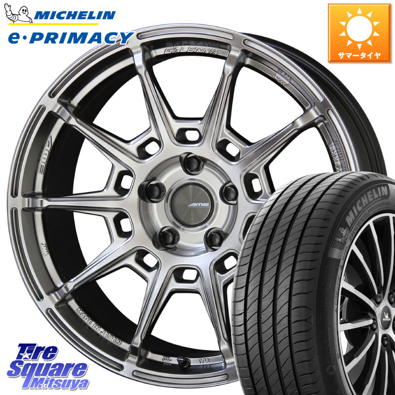 ミシュラン e PRIMACY Eプライマシー 89W 正規 215/45R18KYOHO GALERNA REFINO ガレルナ レフィーノ ホイール 18インチ 18X8.0J 38 5穴 114.3 SAI インサイト｜タイヤスクエアミツヤ