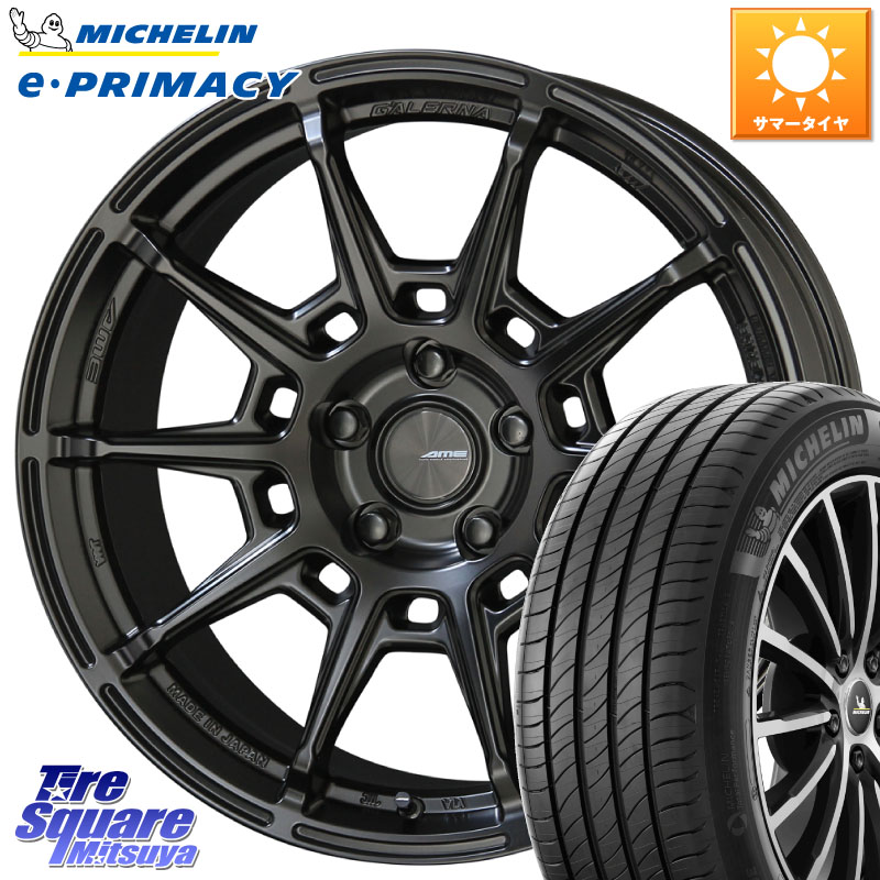 KYOHO GALERNA REFINO ガレルナ レフィーノ ホイール 19インチ 19 X 8.0J(M14B) +45 5穴 114.3 ミシュラン e PRIMACY Eプライマシー 102Y XL ★ MO 正規 245/45R19 レクサスLBX