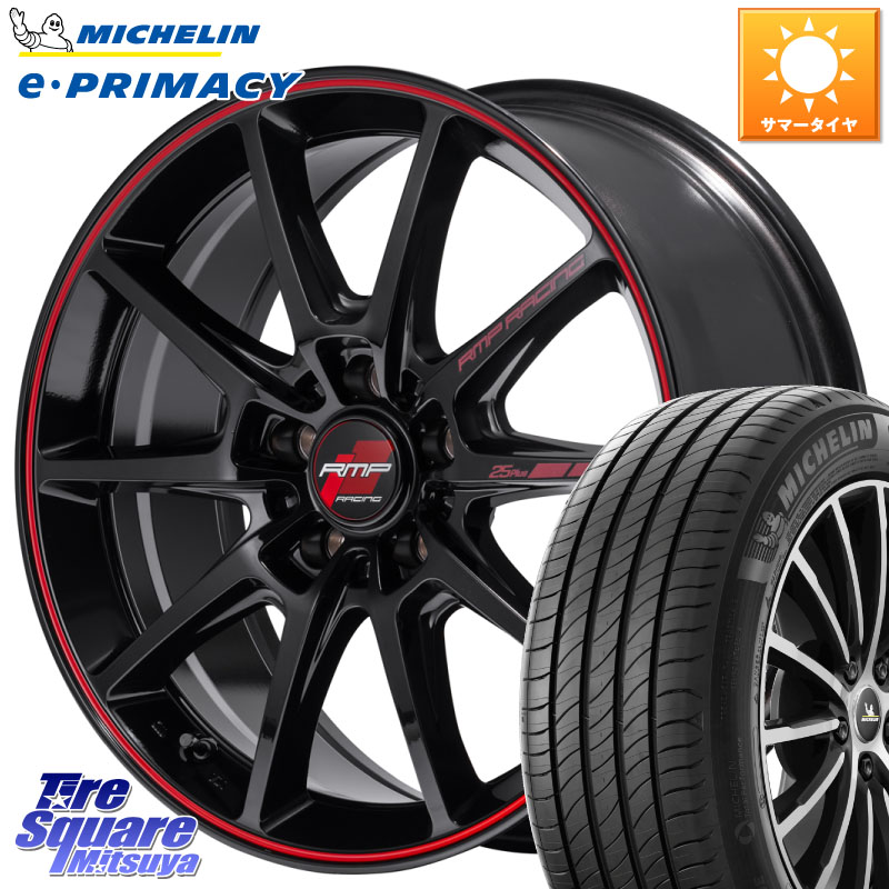 MANARAY MID RMP RACING R25Plus ホイール 17インチ レーシング 17 X 7.0J +48 5穴 114.3 ミシュラン e PRIMACY Eプライマシー 95W XL 正規 215/50R17 プリウスアルファ リーフ FL系シビック MAZDA3 レヴォーグ