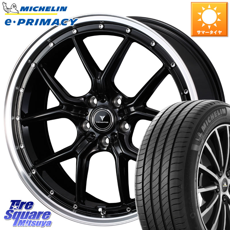 ミシュラン e PRIMACY Eプライマシー 99V VOL 正規 235/50R19WEDS 41336 NOVARIS ASSETE S1 ホイール 19インチ ノヴァリス アセット 19X8.0J 45 5穴 114.3 CX-5 CX-8 SL系フォレスター BT5レガシィアウトバック NX レクサス ハリアー|タイヤスクエアミツヤ