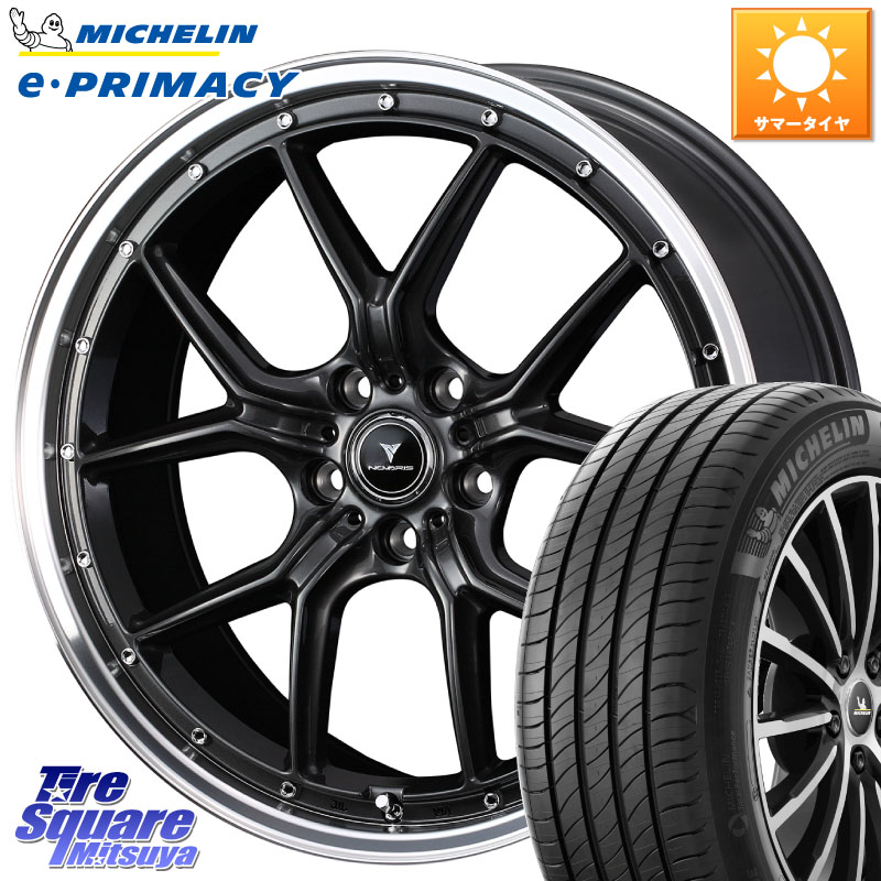 ミシュラン e PRIMACY Eプライマシー 99V VOL 正規 235/50R19WEDS 41345 NOVARIS ASSETE S1 ホイール 19インチ ノヴァリス アセット 19X8.0J 35 5穴 114.3 NX レクサス ハリアー|タイヤスクエアミツヤ