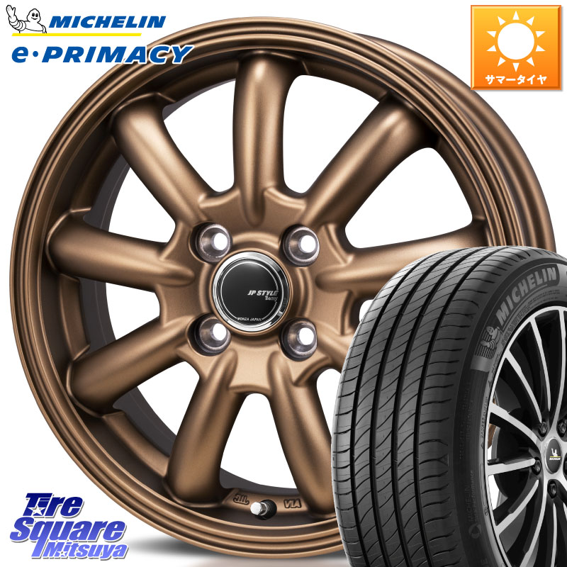 ミシュラン e PRIMACY Eプライマシー 88H 正規 185/65R15MONZA JP STYLE Bany ホイール 15インチ バニー 15X5.5J 43 4穴 100 アクアクロスオーバー FITクロスター ノート NOTE 日産 アクア イスト ist カローラフィールダー｜タイヤスクエアミツヤ 65,841円