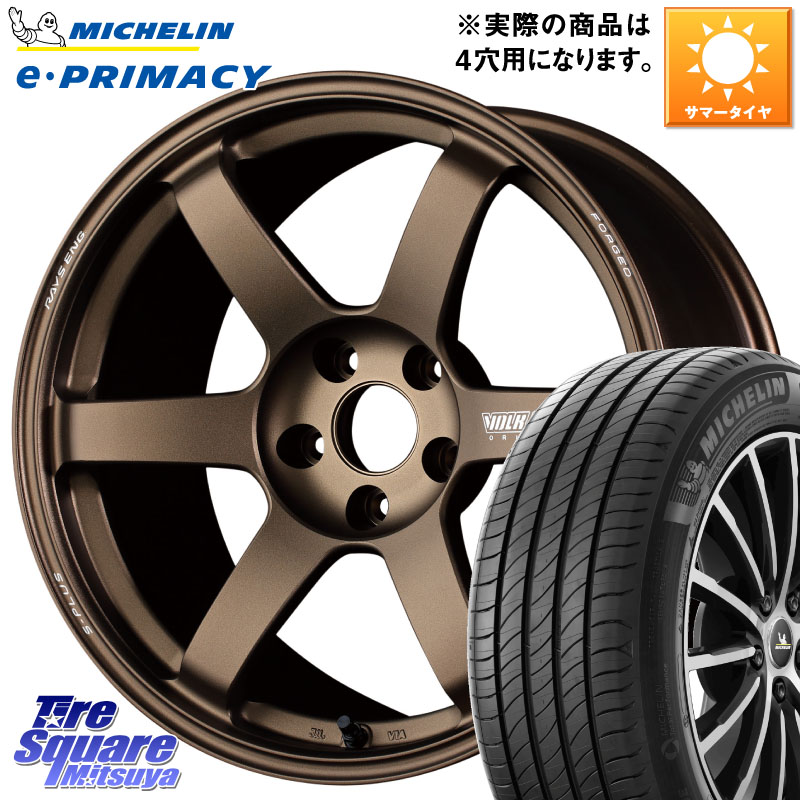 RAYS 【欠品次回要問合せ】 TE37 SAGA S-plus VOLK RACING 鍛造 ホイール 17インチ ◇参考画像 17 X 7.0J +45 4穴 100 ミシュラン e PRIMACY Eプライマシー 93W XL 正規 205/50R17 E13オーラ