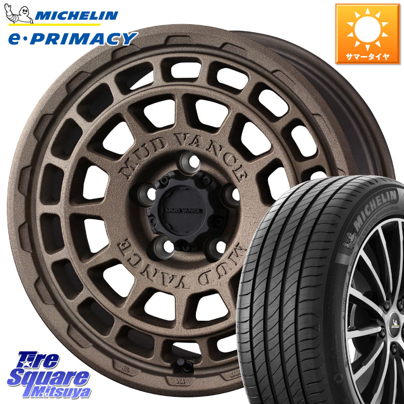 ミシュラン e PRIMACY Eプライマシー 100V XL 正規 215/60R17WEDS MUDVANCE X TYPE F ホイール 17インチ マッドヴァンス タイプF 17X7.0J 38 5穴 114.3 カローラクロス 20系アルファード エルグランド 日産 エクストレイル X-TRAIL 日産 ヴェルファイア UX レクサス｜タイヤスクエアミツヤ