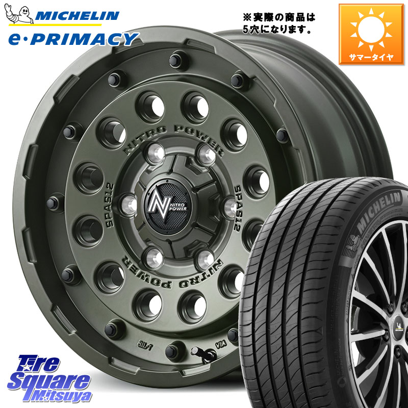 MANARAY MID ナイトロパワー H12 SHOTGUN TACTICAL EDITION ホイール 16インチ ◇参考画像 16 X 7.0J +40 5穴 114.3 ミシュラン e PRIMACY Eプライマシー 94V XL S1 正規 205/55R16 GRヤリスRSノーマルキャリパー