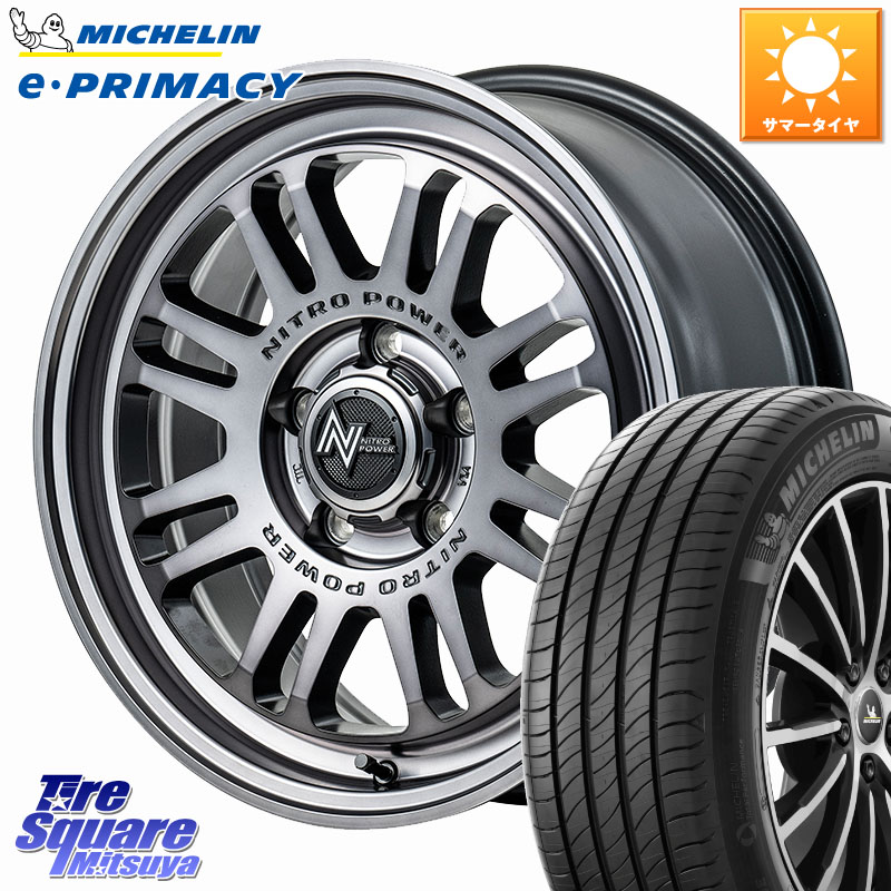 ミシュラン e PRIMACY Eプライマシー 93W XL 正規 205/50R17MANARAY NITRO POWER M16 ASSAULT ホイール 17インチ 17X7.0J 42 5穴 114.3 フロンクス GRヤリスRSノーマルキャリパー オーリス カローラルミオン|タイヤスクエアミツヤ