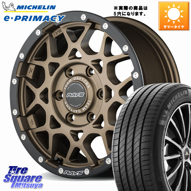 RAYS 【欠品次回4~5月】 M8 TEAM DAYTONA ホイール 17インチ 17 X 7.0J +32 5穴 114.3 ミシュラン e PRIMACY Eプライマシー 95W XL 正規 215/50R17