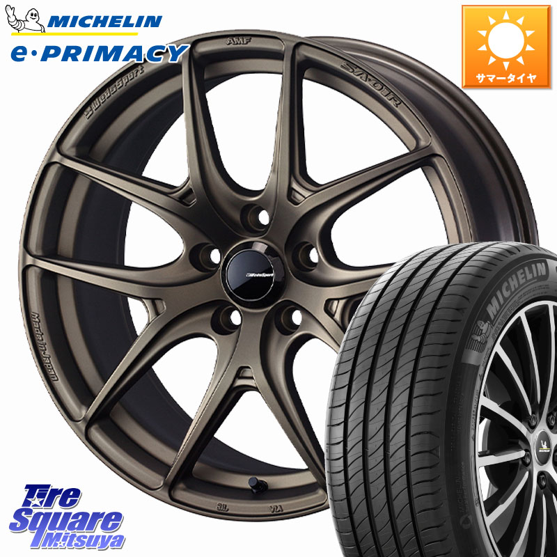 WEDS WedsSport SA-01R ホイール 17インチ ウェッズ スポーツ 17 X 7.5J +45 5穴 114.3 ミシュラン e PRIMACY Eプライマシー 94V 正規 215/55R17 ヤリスクロス 70系カムリ RC系オデッセイ前期