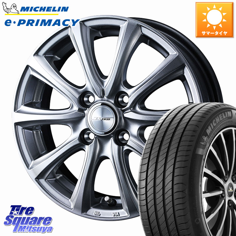 ミシュラン e PRIMACY Eプライマシー 79V XL 正規 165/55R15WEDS JOKER SMASH ホイール 15インチ ジョーカースマッシュ 15X4.5J 45 4穴 100 N-BOX デリカミニ2WD タント スペーシア サクラ R1 R2 ルークス ROOX 日産 デイズ デイズルークス 日産 コペン N-ONE N ONE エ｜タイヤスクエアミツヤ