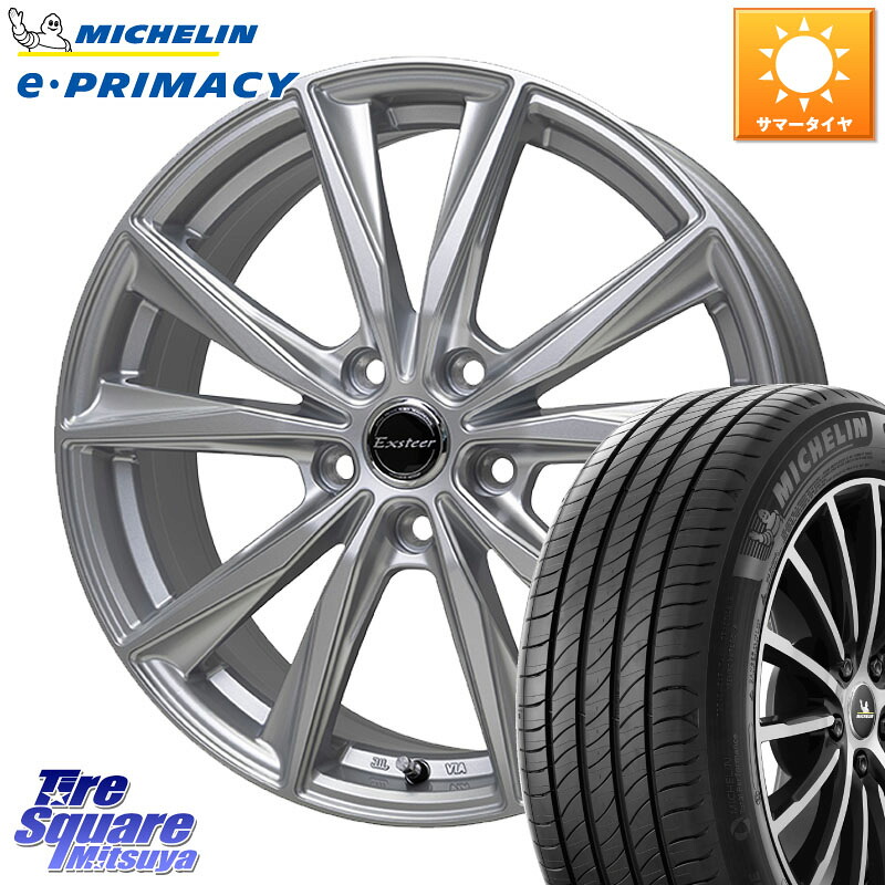 HotStuff Exsteer ST ホイール 17インチ エクシーダ 17 X 7.0J +48 5穴 114.3 ミシュラン e PRIMACY Eプライマシー 95W XL 正規 215/50R17 プリウスアルファ リーフ FL系シビック MAZDA3 レヴォーグ