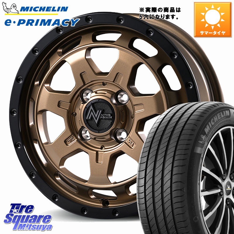 MANARAY NITRO POWER M7 PHALANX ファランクス ホイール 16インチ 16 X 7.0J +40 5穴 114.3 ミシュラン e PRIMACY Eプライマシー 94V XL 正規 205/55R16 GRヤリスRSノーマルキャリパー