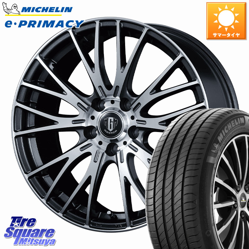 KOSEI MZ-GROW VM25R ホイール 18インチ 18 X 7.0J +48 5穴 114.3 ミシュラン e PRIMACY Eプライマシー 99V XL 正規 215/55R18 CX-30 MX-30