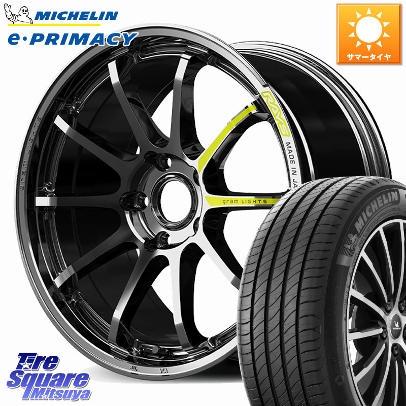 RAYS gramLIGHTS 57NR LIMITED ホイール 18インチ 18 X 8.5J(M14B) +45 5穴 114.3 ミシュラン e PRIMACY Eプライマシー 98W XL S2 正規 235/45R18 レクサスIS 30系後期