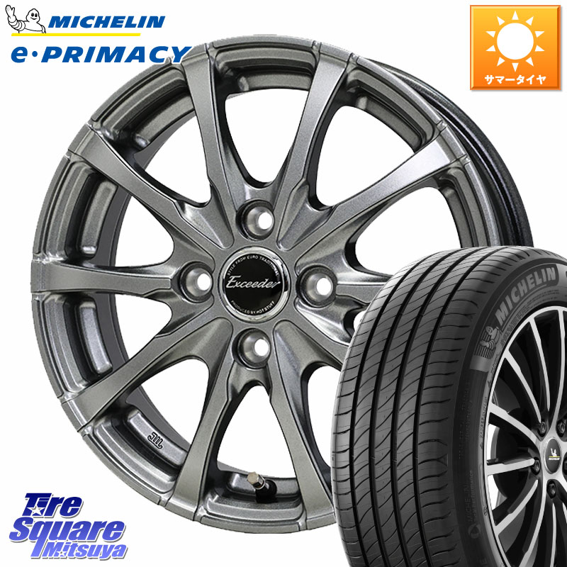 HotStuff Exceeder E08 ホイール 15インチ エクシーダ 15 X 5.5J +43 4穴 100 ミシュラン e PRIMACY Eプライマシー 91H 正規 195/65R15 E13オーラ