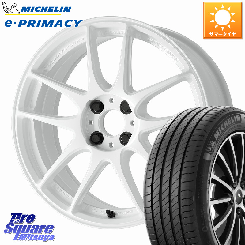 ミシュラン e PRIMACY Eプライマシー 93W XL 正規 205/50R17WORK EMOTION CR 至極 Shigoku ホイール 17インチ 17X7.0J 38 4穴 100 E13オーラ|タイヤスクエアミツヤ