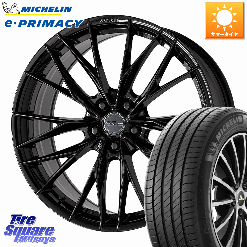 ミシュラン e PRIMACY Eプライマシー 92Y XL S1 正規 225/40R18WORK SCHWERT BRUNNEN LX ホイール 18インチ 18X7.5J 38 5穴 114.3 GRヤリスRSノーマルキャリパー インサイト|タイヤスクエアミツヤ