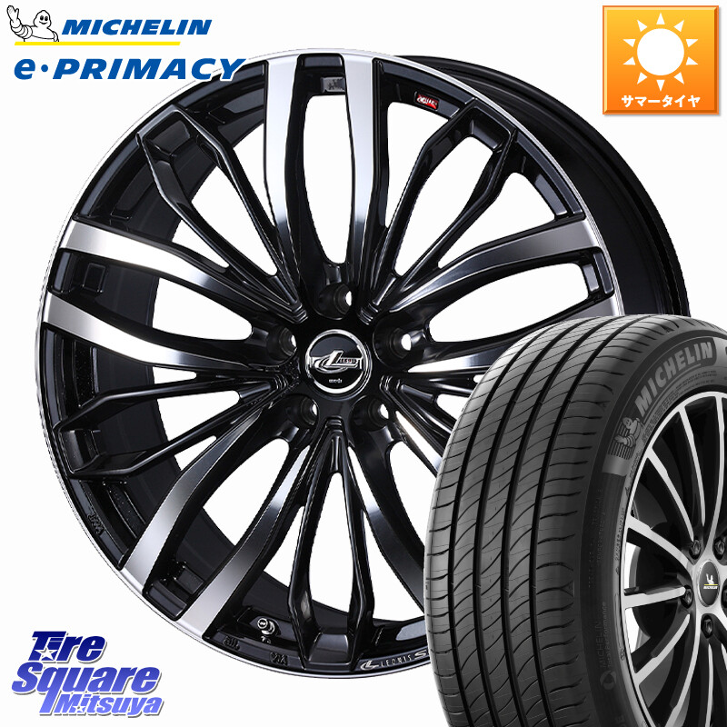 ミシュラン e PRIMACY Eプライマシー 89W 正規 215/45R18WEDS LEONIS SC レオニスSC ホイール 18インチ 18X8.0J 42 5穴 114.3 ZE1リーフ プリウスアルファ シビック インサイト｜タイヤスクエアミツヤ 122,605円