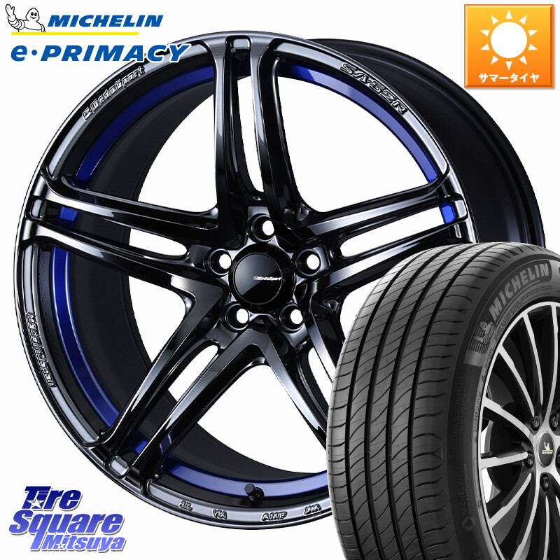 ミシュラン e PRIMACY Eプライマシー 103W MO 正規 235/60R18WEDS WedsSport SA-52R SA52R ウェッズ スポーツ ホイール 18インチ 18X8.0J 42 5穴 114.3 50系RAV4 60系RAV4 アリアARIYA T33エクストレイル アウトランダーPHEV トレイルシーカー RAV4 50系 ソルテラ RAV4|タイヤスクエアミツヤ