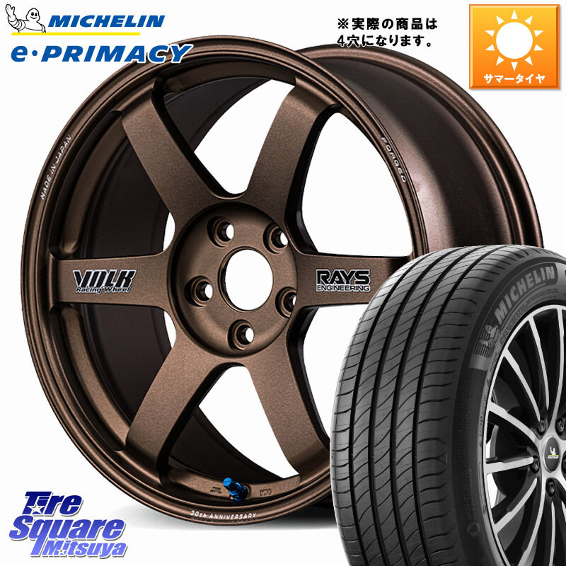ミシュラン e PRIMACY Eプライマシー 93W XL 正規 205/50R17RAYS 【欠品次回要問合せ】 VOLK RACING TE37 SAGA S-plus 30th STICKER Ver ホイール 17インチ 17X7.0J 45 4穴 100 E13オーラ|タイヤスクエアミツヤ