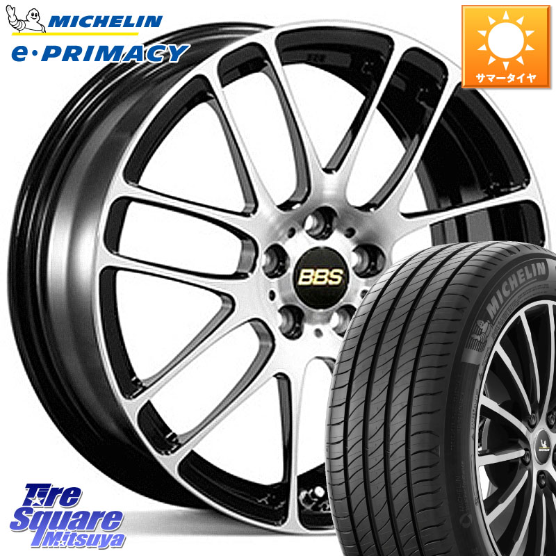 BBS RE-L2 鍛造1ピース ホイール 16インチ 16 X 6.5J +44 4穴 100 ミシュラン e PRIMACY Eプライマシー 94V XL 正規 205/55R16 E13オーラ
