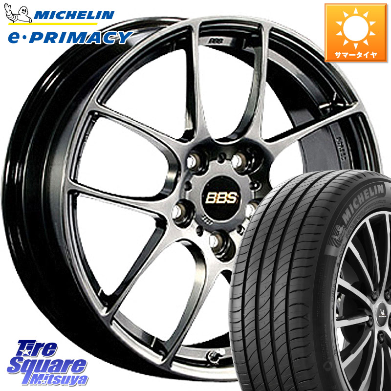 BBS RF 鍛造1ピース DB ホイール 17インチ 17 X 7.5J +45 5穴 114.3 ミシュラン e PRIMACY Eプライマシー 94W XL 正規 225/45R17 GRヤリスRSノーマルキャリパー
