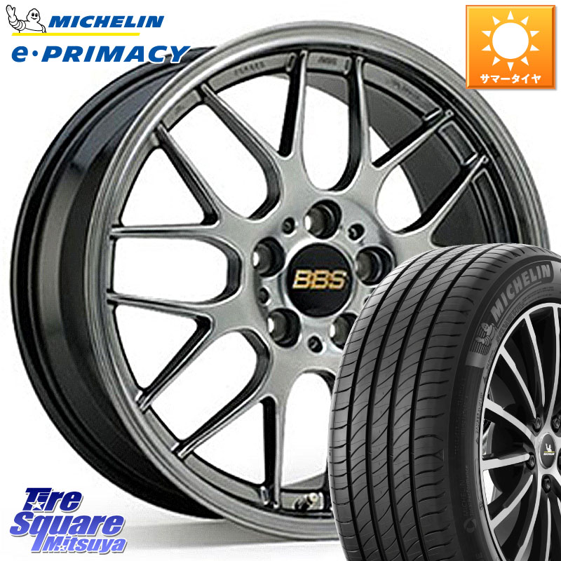 BBS RG-R 鍛造1ピース ホイール 17インチ 17 X 7.0J +45 4穴 100 ミシュラン e PRIMACY Eプライマシー 93W XL 正規 205/50R17 E13オーラ