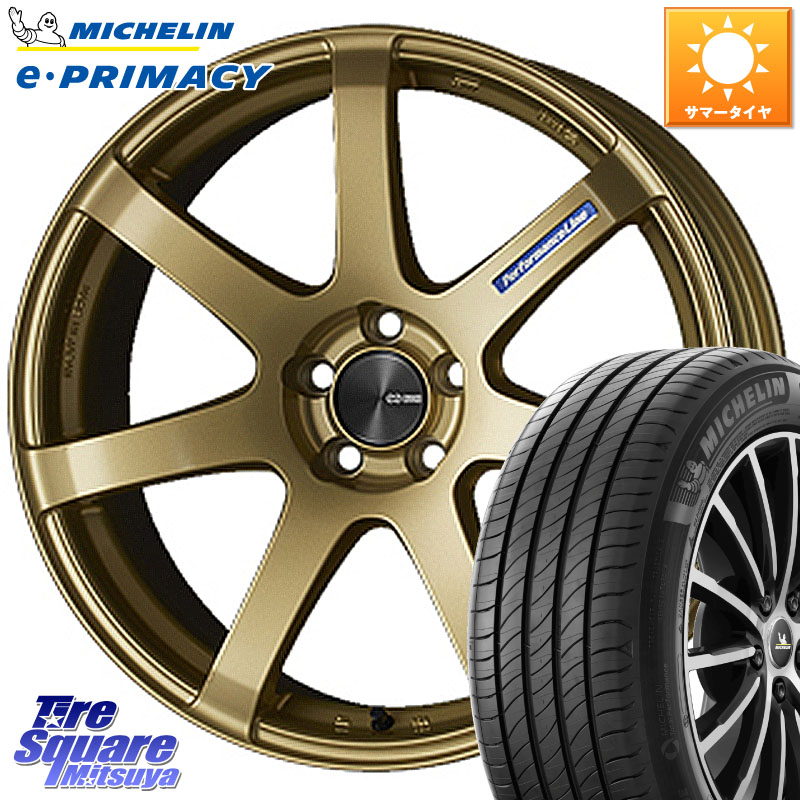 ENKEI エンケイ PerformanceLine PF07 -COLORS- 19 X 8.0J +45 5穴 114.3 ミシュラン e PRIMACY Eプライマシー 99V VOL 正規 235/50R19 CX-5 CX-8 BT5レガシィアウトバック SL系フォレスター
