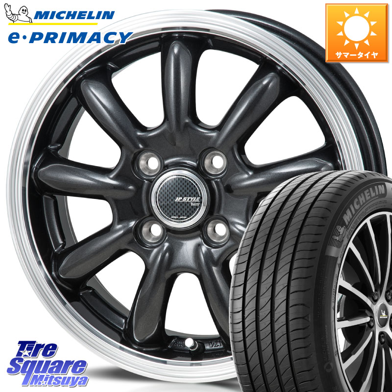 ミシュラン e PRIMACY Eプライマシー 88H 正規 185/65R15MONZA JP STYLE Bany ホイール 15インチ 15X5.5J 43 4穴 100 アクアクロスオーバー FITクロスター ノート NOTE 日産 アクア イスト ist カローラフィールダー｜タイヤスクエアミツヤ