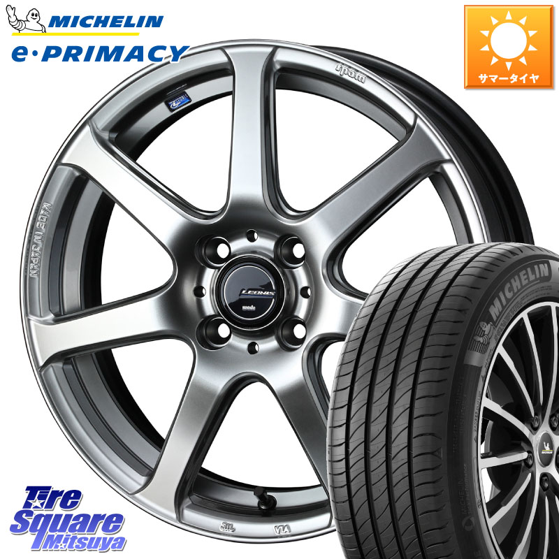 ミシュラン e PRIMACY Eプライマシー 99V XL 正規 205/65R16WEDS レオニス Navia ナヴィア07 ウェッズ ホイール 16インチ 16X6.0J 45 4穴 100 ロッキー ガソリン車 4穴 ライズ ガソリン車 4穴|タイヤスクエアミツヤ