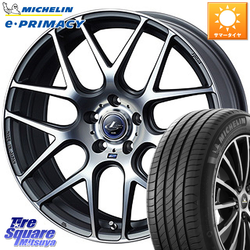ミシュラン e PRIMACY Eプライマシー 103W MO 正規 235/60R18WEDS レオニス Navia ナヴィア06 ウェッズ 37626 ホイール 18インチ 18X8.0J 42 5穴 114.3 50系RAV4 60系RAV4 アリアARIYA T33エクストレイル アウトランダーPHEV トレイルシーカー RAV4 50系 ソルテラ RAV4|タイヤスクエアミツヤ