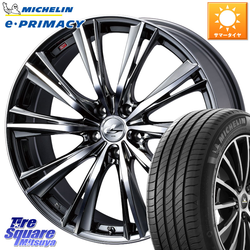 ミシュラン e PRIMACY Eプライマシー 98W XL S2 正規 235/45R18WEDS 33903 レオニス WX ウェッズ Leonis ホイール 18インチ 18X7.0J 53 5穴 114.3｜タイヤスクエアミツヤ