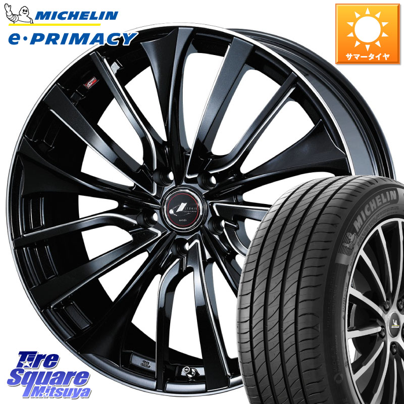 WEDS 36371 レオニス VT ウェッズ Leonis PBKSC ホイール 19インチ 19 X 7.5J +53 5穴 114.3 ミシュラン e PRIMACY Eプライマシー 102Y XL ★ MO 正規 245/45R19 ZR-V レヴォーグレイバック