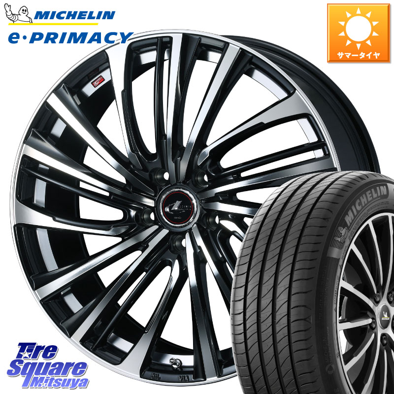 ミシュラン e PRIMACY Eプライマシー 89W 正規 215/45R18WEDS ウェッズ weds レオニス LEONIS FS (PBMC) 18インチ 18X8.0J 42 5穴 114.3 ZE1リーフ プリウスアルファ シビック インサイト|タイヤスクエアミツヤ