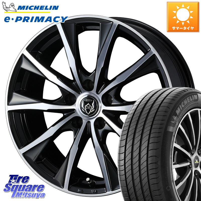 WEDS ウエッズ RIZLEY MG ライツレー ホイール 16インチ 16 X 6.5J +53 5穴 114.3 ミシュラン e PRIMACY Eプライマシー 94V XL 正規 205/55R16