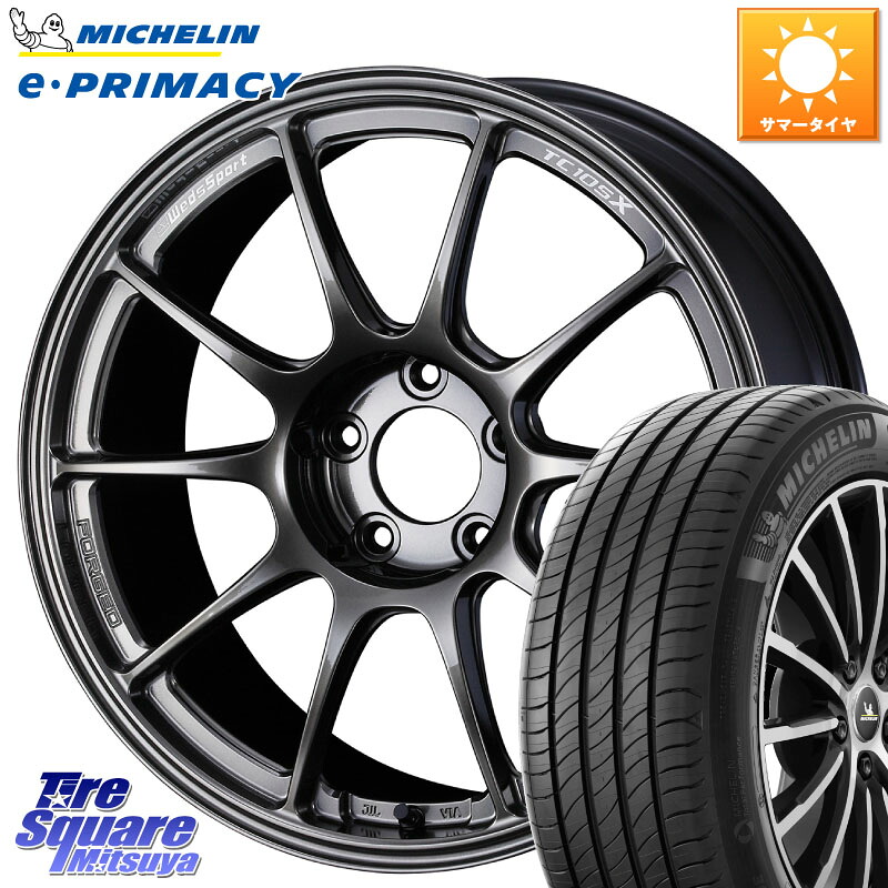 WEDS TC105X FORGED 鍛造 ウェッズ スポーツ ホイール 17インチ 17 X 7.5J +44 5穴 100 ミシュラン e PRIMACY Eプライマシー 94W XL 正規 225/45R17 210系カローラスポーツ BRZ・86・GR86