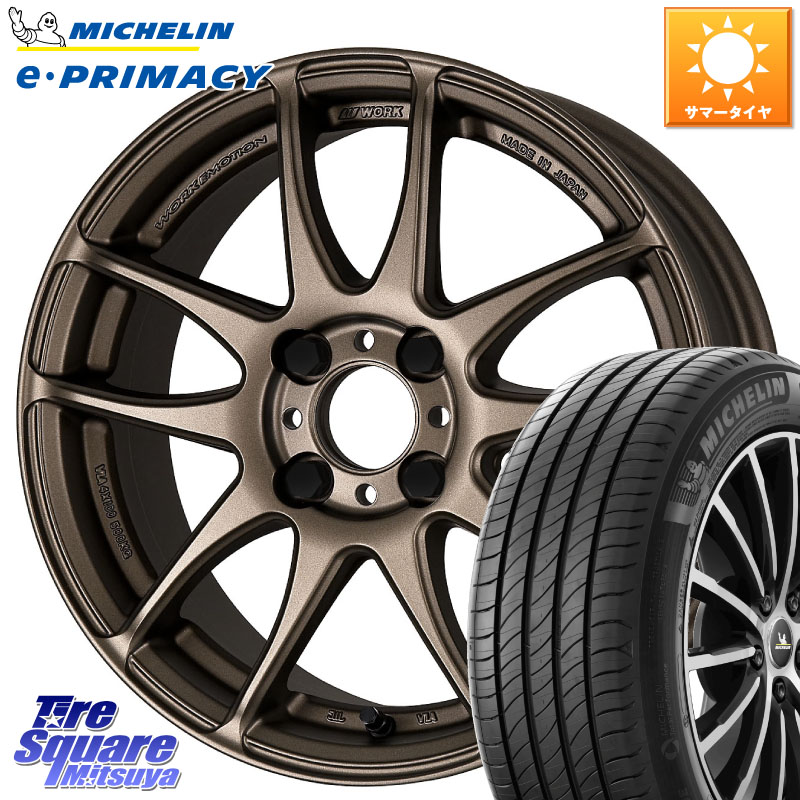 ミシュラン e PRIMACY Eプライマシー 91H XL S1 正規 195/55R16WORK EMOTION CR Kiwami 極 ホイール 16インチ 16X6.5J 42 4穴 100 MAZDA2 ノート NOTE 日産 ブルーバードシルフィ 日産 キューブ CUBE 日産 カローラフィールダー カローラアクシオ|タイヤスクエアミツヤ