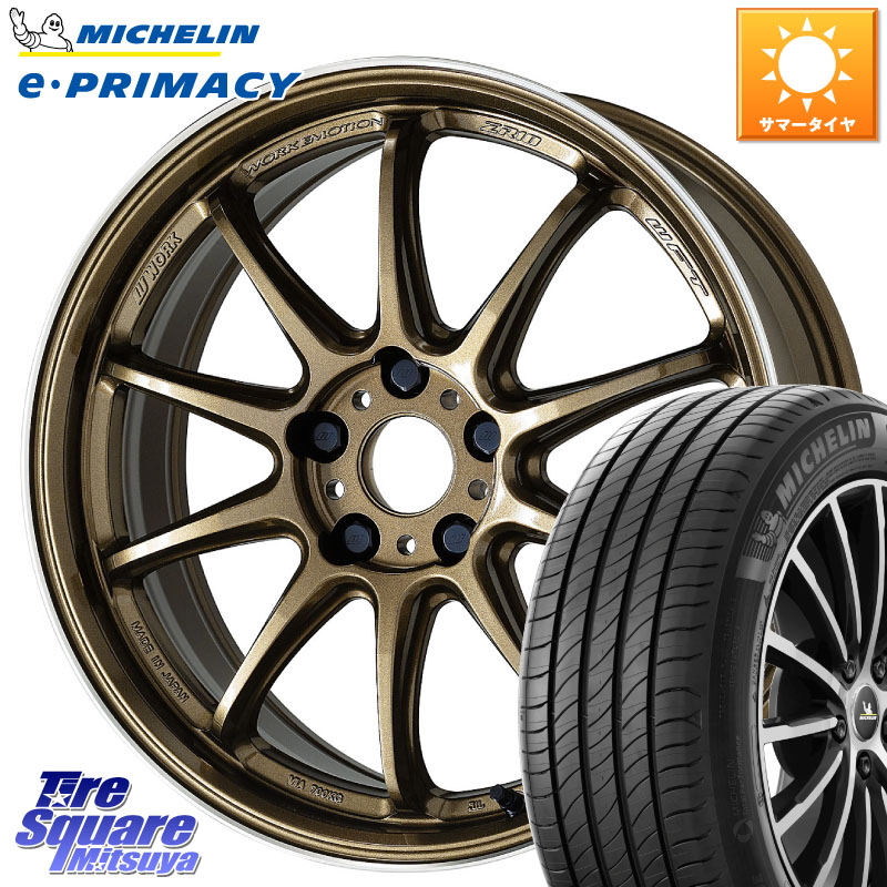 WORK ワーク EMOTION エモーション ZR10 HGLC 18インチ 18 X 7.5J +38 5穴 114.3 ミシュラン e PRIMACY Eプライマシー 99V XL 正規 215/55R18 129,300円