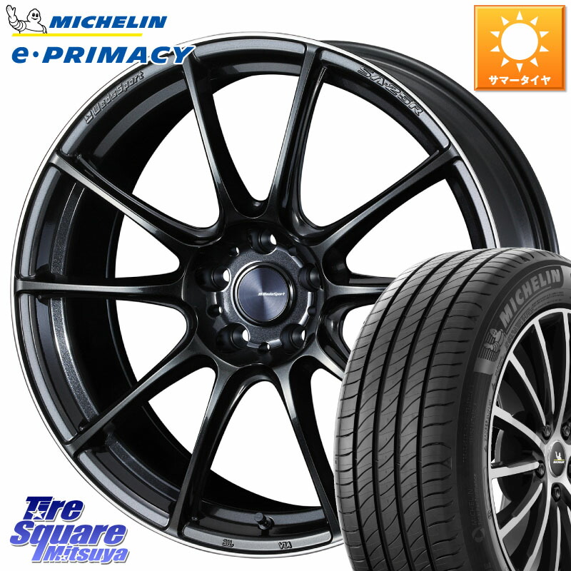 WEDS SA-25R ウェッズ スポーツ ホイール 20インチ 20 X 8.5J +45 5穴 114.3 ミシュラン e PRIMACY Eプライマシー Acoustic 99Y XL ★MO 正規 245/40R20 T32エクストレイル デリカD:5 SL系フォレスター