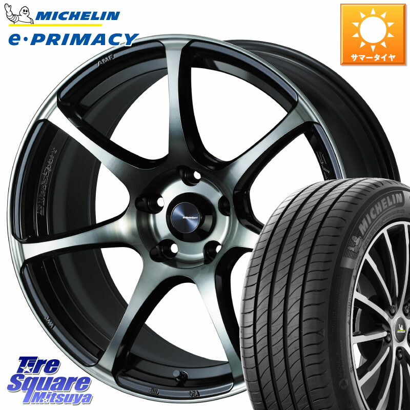 WEDS 73982 ウェッズ スポーツ SA75R SA-75R 17インチ 17 X 7.5J +45 5穴 114.3 ミシュラン e PRIMACY Eプライマシー 94V 正規 215/55R17 ヤリスクロス 70系カムリ RC系オデッセイ前期