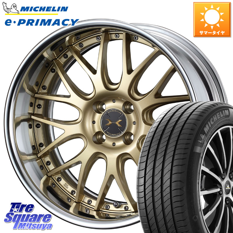 WEDS MAVERICK 709M HiDisk 16インチ 2ピース 16 X 7.0J +44 4穴 100 ミシュラン e PRIMACY Eプライマシー 94V XL S1 正規 205/55R16 E13オーラ