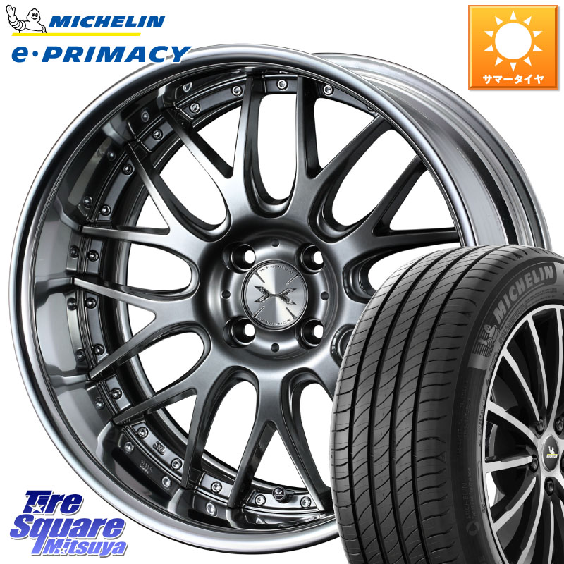 WEDS MAVERICK 709M 4H シルバー HiDisk 16インチ 2ピース 16 X 6.5J +44 4穴 100 ミシュラン e PRIMACY Eプライマシー 94V XL S1 正規 205/55R16 E13オーラ